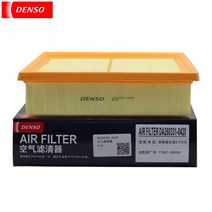 Denso 에어 필터 DA260331-0420 10-20 Prado 4000 FJ Kulluze 3.5 traverser에 적합, 한개옵션0