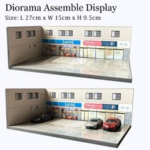 다이캐스트 주차장 자동차모형 토미카 디오라마 전시디오라마 1:64 모델 주차장 425, 없음