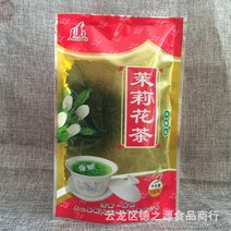 Shenghua 티백 용정 Biluochun 재스민 철관음 포장 티백 중국차 명차 녹차, 자스민 100g