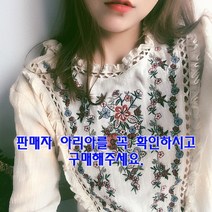 아리아 커스텀 자수블라우스 빈티지블라우스