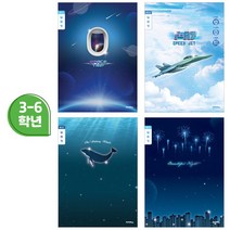 800 초등 3-6학년 알림장 남 11597 IB, 색상/디자인랜덤