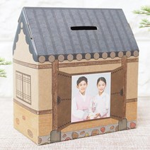 전통한옥 기와집 종이 저금통 만들기 5인 명절 학습재료 수업준비물 민속체험 돌봄교실 DIY
