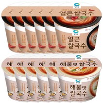 청정원 얼큰 쌀국수X6개   해물맛 즉석쌀국수 1963792, 청정원 얼큰 쌀국수X6개   해물