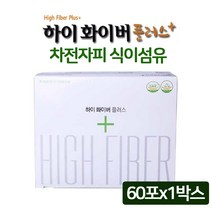 인도산 차전자피 분말 가루 수용성 식이섬유 포만감 보조제 스틱 차전자 차 질경이씨앗 장쾌변 유산균 소화효소제 하이 화이버 화이바 플러스 배변활동 콜레스테롤 개선 식약처 인증, howoon_1개, .