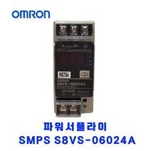 오므론[OMRON] 파워서플라이(SMPS) S8VS-06024A