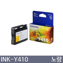 삼성 INK-K410 INK-C410 INK-M410 INK-Y410 정품잉크, 1개, 노랑