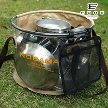 포원 다용도 접이식 반투명 감성 캠핑 버킷 설거지 가방, 그린