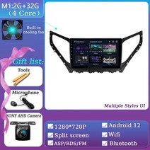 현대 그랜저 그랜져 내비게이션 2014-2015 안드로이드 모니터 tv 멀티미디어 자동차 차량 올인원 네비게이션 매립형, 2-32g-ahd-캠