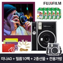 후지필름 인스탁스 미니 40 + 전용가방 폴라케이스 + 필름 + 선물증정(오리진미니1개+포토라인1개), 미니40+필름10팩+가방[투명]+오리진미니+포토라인1개