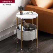 미니 2단 협탁 침대 테이블 사이드 선반 수납장, 흰색질감+골드프레임41-60cm