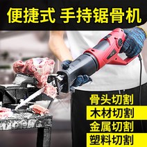골절기 절단기 육절기 업소용 뼈 톱질 기계 가정용 소형 전기 생선 족발 쇠고기 갈비 냉동 고기 상업용