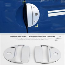 WRV422380K-470 포터2 크롬 도어캐치몰딩 기본 자동차용품 꼼지락 DIY