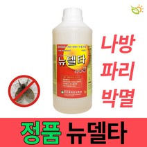 나방파리퇴치 뉴델타 1L, 1개