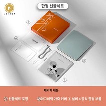 이북리더기 e북리더기 킨들 리프2 전자책 리더기 이북리더 북리더기 전자북, -, 화이트 리프2(64GB) + 선물세트