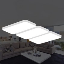 [라리앙] LED거실등 150W 켓츠 국산 조명 삼성LED LED전등교체 플리커프리, 무타공-일체형