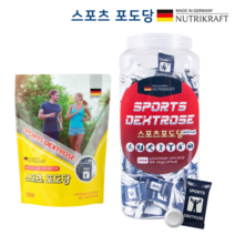 Dextrose 덱스트로스 총명사탕 입가심 자전거 입덧캔디 먹는 링거 에너지 포도당 당충전 당보충 커피대신 캔디 250정+150정