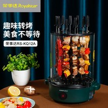 전기 구이 통닭 기계 한방 치킨 머신 통삼겹살 굽는 통구이 통돼지 오리 옛날 049563, 01 녹색