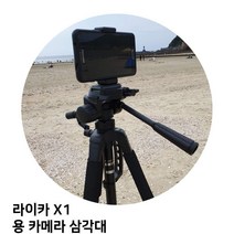 라이카 X1 용 카메라 삼각대 P/S:4DB4E5 JH+12559EA : 삼각대 카메라 캐논 니콘 소니 삼성 펜탁스 휴대폰 핸드폰 거치대 거치대 셀카, jh ; 본상품선택, jh ; 본상품선택