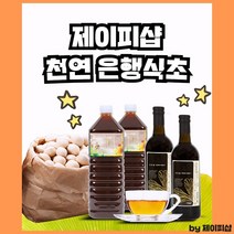 은행식초 발효액, 1개, 1500ml