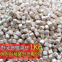 휴림목재 편백나무칩 사각칩 편백큐브 편백칩 1kg, 편백사각칩
