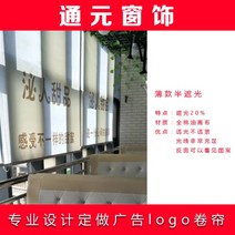 콤비블라인드 롤스크린 블라인드 프로그램 화장실 사무실 펀칭불필요 롤방식 승강 암막 차양 전동 윈도우 .