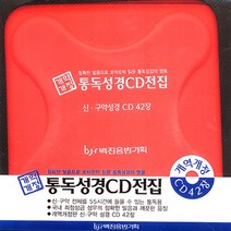 우형아빠 삼나무 원목 대용량 11단 CD수납장/cd장식장