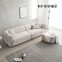 BIF보루네오 디에르 마리모 클린 패브릭 모듈형 4인 소파+스툴, 라이트그레이