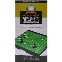 마그네틱 접이식 미니 자석 바둑판 두뇌개발 가족게임/마그네틱, mr@;,:> 본상품선택” class=”wr-img”></a></div></p></div></p></div></p></div><div class=