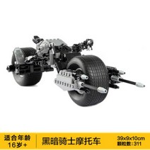 배트모빌 호환 블럭 83663 배트맨 배트카 배트바이크 배트사이클 중국 블록 텀블러, F