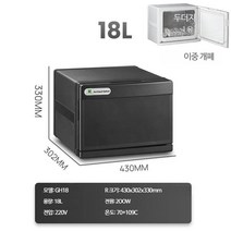 타월 온장고 바버샵 네일샵 헤어샵 수건 가열 소독기 미용실 이발소 수건 가열기 스팀 자외선, 단일사이즈, H