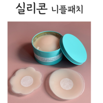 케이올 니플패치 니플 밴드 패드 남자 꼭지 스티커 여자, 꽃형패치, 1통