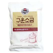 CJ 백설 구운소금 500g 식품 > 가루/조미료/향신료 설탕/소금/조미료 소금 기타소금, 1″ class=”wr-img”></a></div></div></div></div><div class=