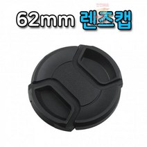 렌즈_렌즈캡_펜탁스_탐론_카메라_호환_DSLR_62mm_후지 209A, 상세페이지 참조