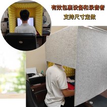 조립식방음부스 차음 가정용 흡음 간이 재 코튼 소형, 방음 박스-80x80x80cm(두께 8mm)