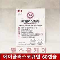 에이플러스 코큐텐 60캡슐 2개월분 코큐텐 100mg 비타민