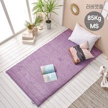 [러버앳홈] 천연라텍스 매트리스 5cm 미니싱글(MS)_속커버+겉커버증정