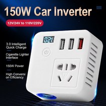 자동차 인버터 캠핑 150W 자동차 전원 인버터 12V ~ 디지털 변환기 충전기 어댑터 수정 사인파 범용 소켓, [04] 12V-220V(Black)