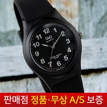 QnQ By Citizen [큐앤큐][정품무상AS]여성여자어린이 초등학생 중고등학교 수즌 정장 우레탄레진손목시계 VQ86J-008Y