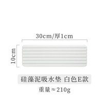 욕실 매트 화장실 욕실매트 욕실정리 건식용실 호텔인테리어, 화이트/10cmX 30cm