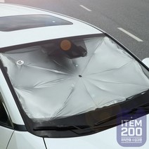차량 전면 햇빛가리개 자외선차단막 KSW 279, 소형