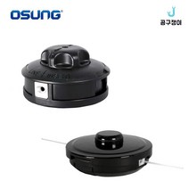 오성 예초기 날 안전 자동 나일론 커터 줄 캇타, OSC-941S (나일론커터-관통형)