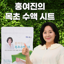 홍여진 목초수액시트 발바닥 패치 피로, 선택사항 ( 8팩-80포), 단품
