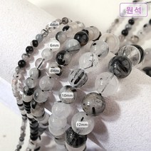 [51-019]원석(라운드) 4/6/8/10/12mm 흑침수정 [0.5줄], 10mm
