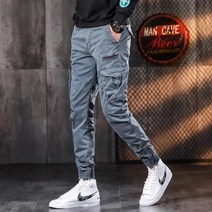 남자 밴딩 카고 포켓 지퍼 조거팬츠 봄가을일복작업복