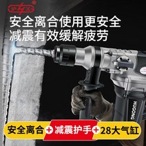 뿌레카 쁘레카 브레이커 파괴 함마 철거 작업 하스리 철거 전동 해머 콘크리트 공구리 타격기 시멘트 파괴 26기통 28기통, 충격흡수+클러치+28기통슈퍼파워럭셔리세트