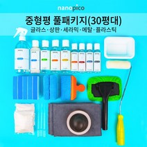 (주)나노피코 나노피코 중형평 풀패키지(30평대) 욕실주방 셀프나노코팅 화장실 싱크대상판 대리석, 1개