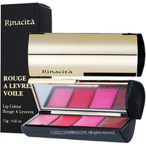 리나시타 톤업 루즈 스틱 팔레트 7.2g (안젤리나 핑크1.8g 푸시아핑크1.8g 마를린 레드1.8g 켈리 립밤1.8g)