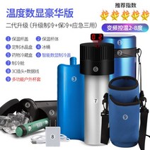미니 당뇨약냉장고 휴대용 인슐린 보관함 냉동 냉장고, 온도표시3종스탠다드/컵커버/블루