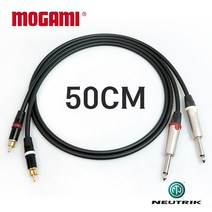 [나카미치rca] 모가미 MOGAMI 2524 RCA + 55(TS) 뉴트릭 스테레오 케이블 50cm