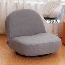 좌식소파 1인용 싱글 일본식 작은 침실 의자, 간편한 탈착(베이지 소파+그레이 세트)